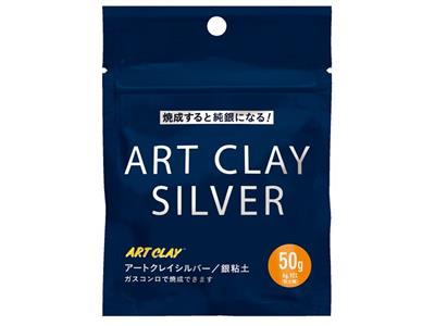 Art Clay Silver, Neue Art Clay Zusammensetzung, 50g Silbermodelliermasse - Standard Bild - 1
